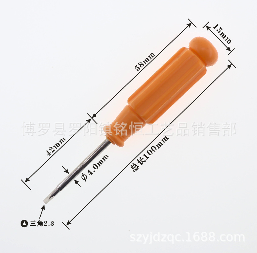 2.3mm triangular screwdriver, 2.3mm triangular screwdriver, 2.3mm triangular screwdriver for disassembling water heaters undefined