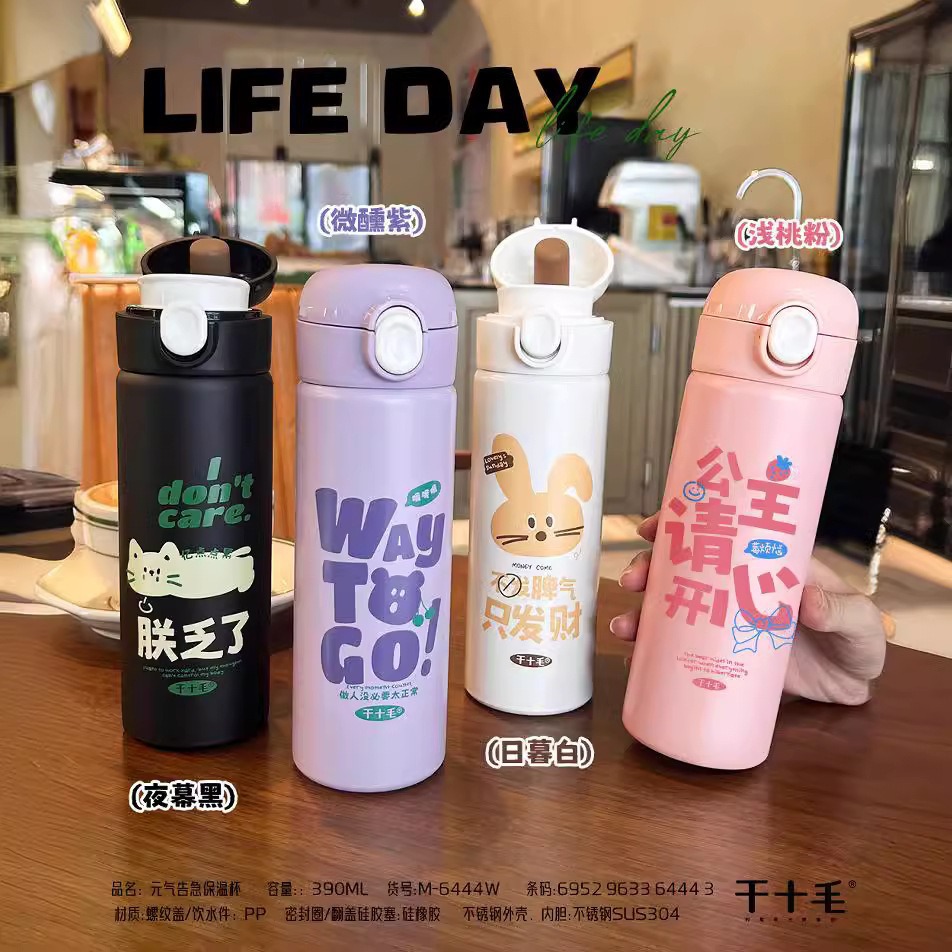 Wholesale of new minimalist direct drinking insulated cups with high appearance standards, student disposable cups, portable spring LIDS, and stainless steel gift cups full figure