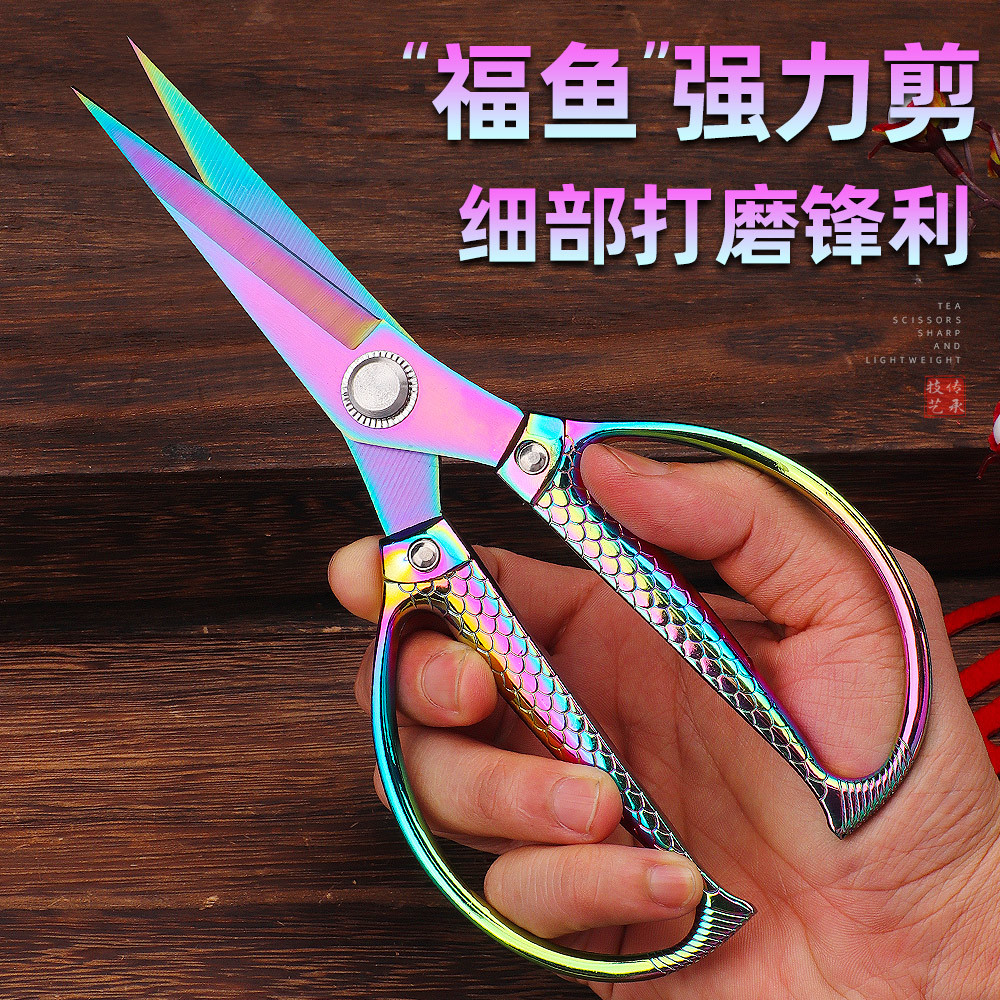Lin Tai's stainless steel powerful household scissors are rust-resistant and easy to clean. They are suitable for cutting bones and meat, kitchen cutting, fabric cutting, and clothing cutting Specification drawing