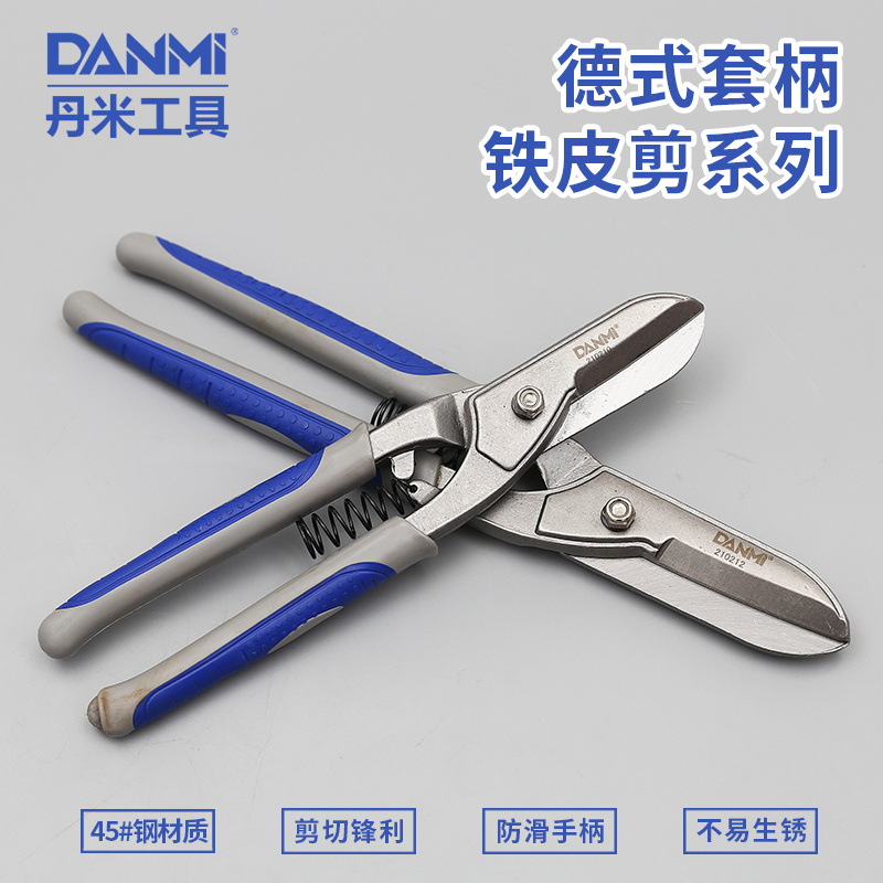German-style stainless steel sheet shears, iron scissors, commonly used sheet shears for galvanized iron metal, alloy sheet shears, manual tools full figure