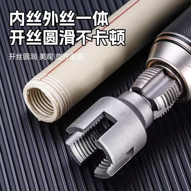 Water pipe threading machine, water pipe inner hole tapping machine, electric drill type ppr pipe tapping machine, 4/6 thread internal and external tapping machine Item Picture