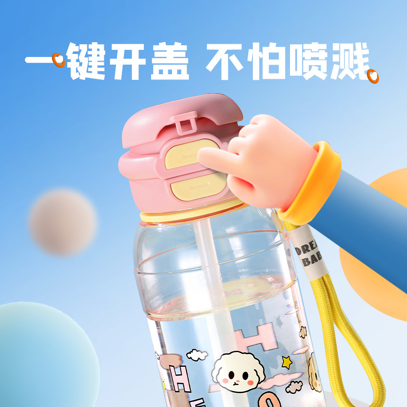 Summer water cup, high appearance level plastic cup, double-drinking straw cup, large capacity for male and female students, food-grade high-temperature resistant, custom-made Specification drawing