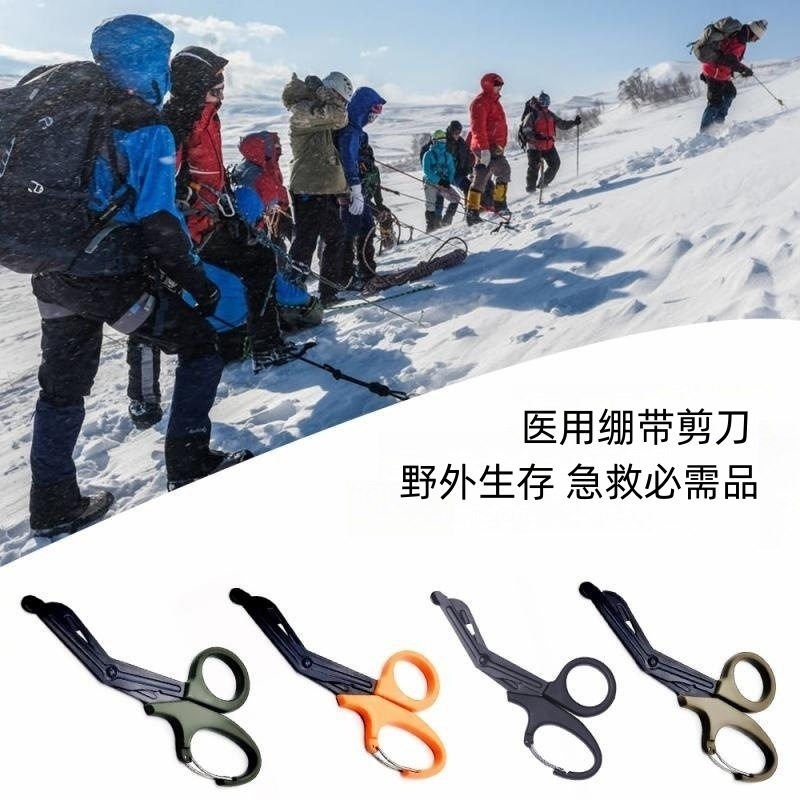 Cotton scissors, stainless steel portable elbow, household and outdoor trimming clips, multiple colors and specifications, export wholesale full figure