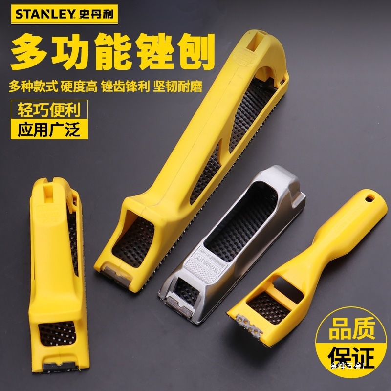 Stanley woodworking file, flat file, planer, edge trimmer, deburring, manual planer, 5-11, gypsum sanding file, Jin Ye details Picture