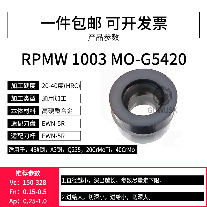 CNC machining center R5, R6, CNC milling inserts APMT1135, hard alloy inserts 1604, milling inserts R0.8 undefined