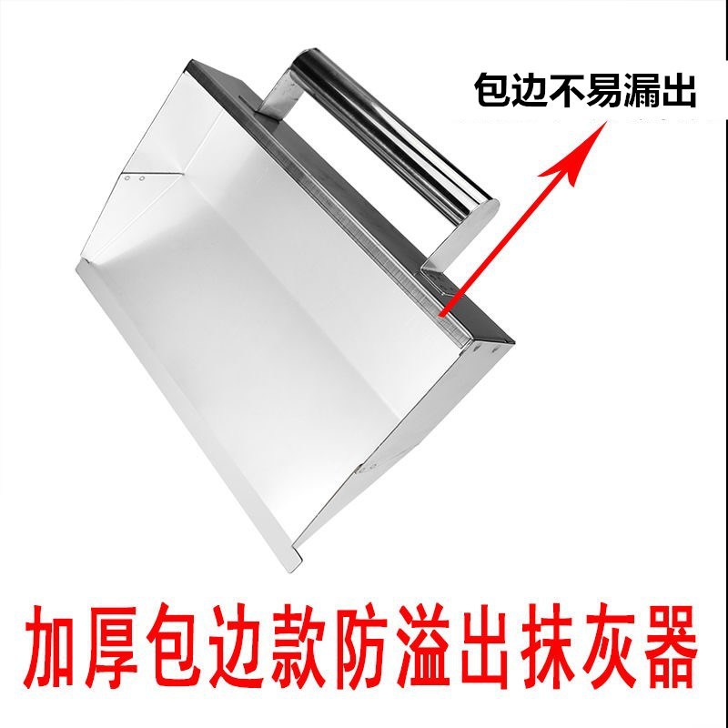 Cross-road plastering magic tool, mason plastering trowel, interior wall plastering and plastering magic tool, wall brushing, cement scraping, plastering and powdering tool undefined
