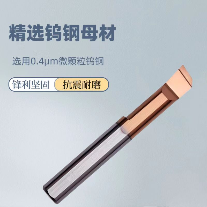 MTR tungsten steel small bore boring tool, lathe boring tool bar, alloy boring tool, Guizhou, other parts of Chinese mainland details Picture