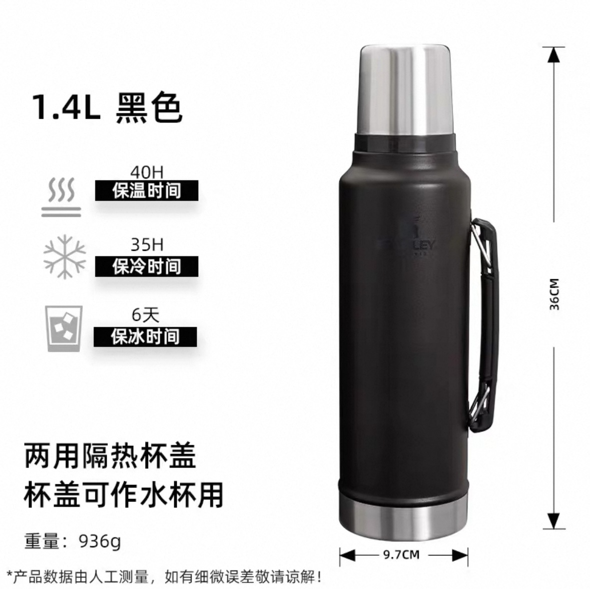 Stanley insulated cups, cold storage water bottles, outdoor 304 stainless steel large-capacity portable water cups from the United States are in stock Specification drawing