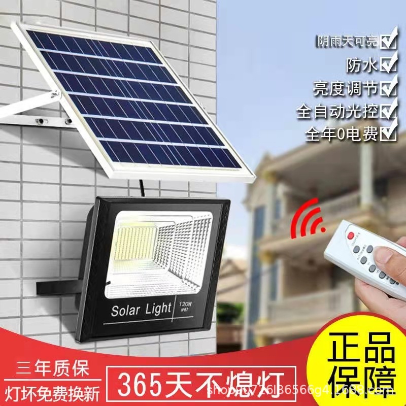 The new large-sized solar lamp for outdoor rainproof and new rural household poleless rechargeable LED lighting is being sold for the benefit of the people Application Scenario