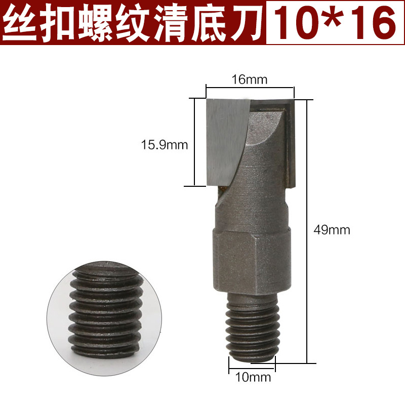 Thread bottom cleaning knife, wood door lock hole drill bit, drill head, hole opener, slotting machine accessories, lock installation, woodworker lock hole removal, drill head undefined
