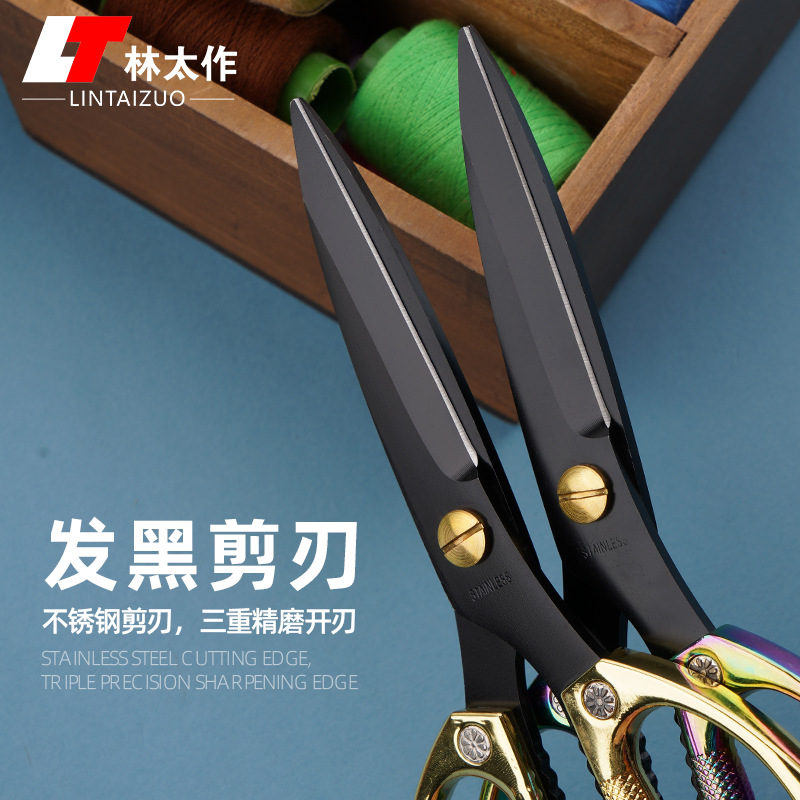 Stainless steel household scissors, zinc alloy powerful multi-functional scissors, kitchen chicken bone cutting, vegetable cutting, home paper-cutting, fabric cutting details Picture