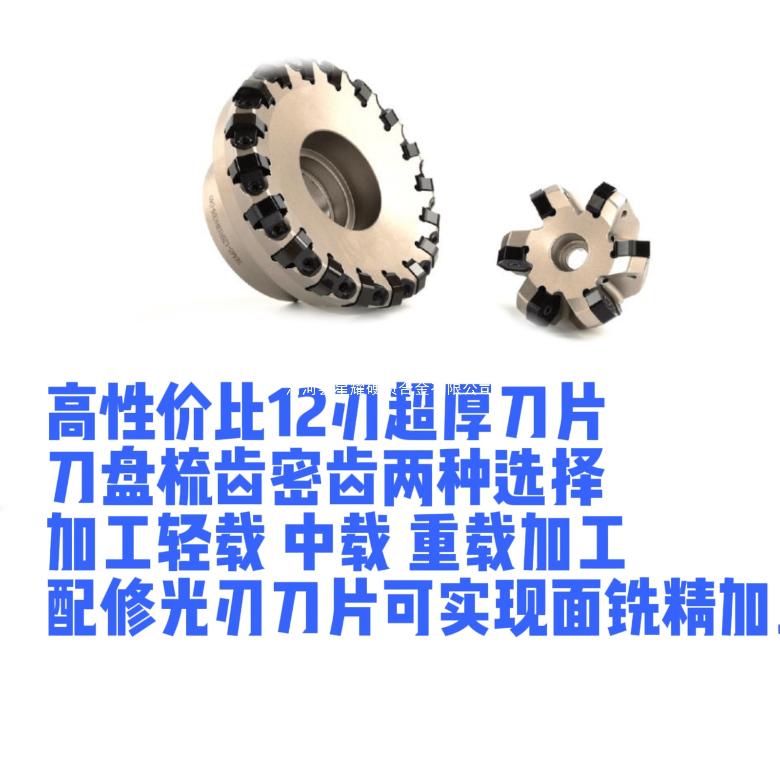 MHS0250L090B VP15TF Mitsubishi internal cooling/deep hole Drill bit MHS0250L065B/L013B Application Scenario