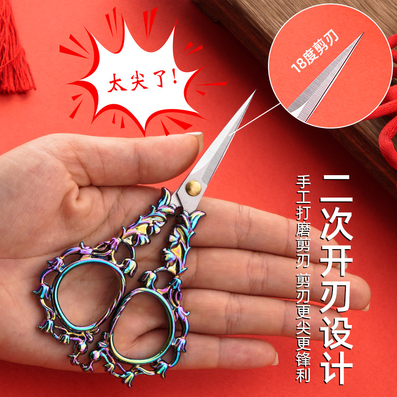 Vintage small scissors, exquisite zinc alloy pointed material package, handcrafted small scissors, window flower embroidery, student orchid scissors Specification drawing