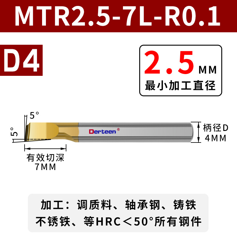 CNC small inner hole boring tool MTR/MPR/MNR solid alloy micro-hole turning tool tungsten steel small diameter boring tool bar undefined