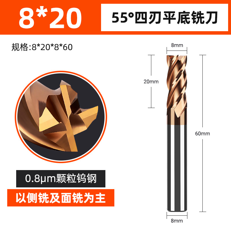 55-degree CNC alloy coated milling cutter, 4-edge tungsten steel end mill, stainless steel milling cutter, super-hard alloy flat end mill undefined
