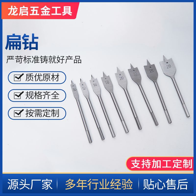 6-piece set of hexagonal handle hanging bag woodworking flat drill set, woodworking drilling and hole opening machine, 10-25mm woodworking drill details Picture