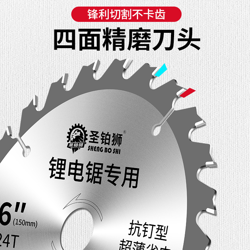 Lithium electric saw, woodworking saw blade, 5-inch, 5.5-inch, 140 hand saw, hand electric saw cutting blade, 6-inch electric circular saw, special for decoration details Picture
