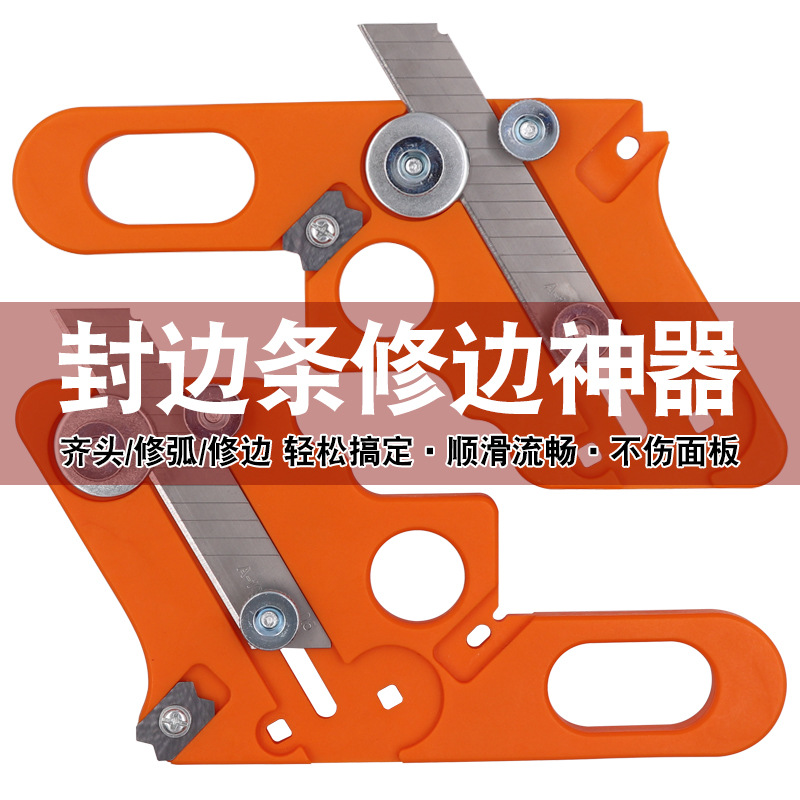 Woodworking edge trimmer, chamfer, manual edge trimmer, paint-free board, PVC edge banding machine, head trimmer, edge scraping tool Item Picture