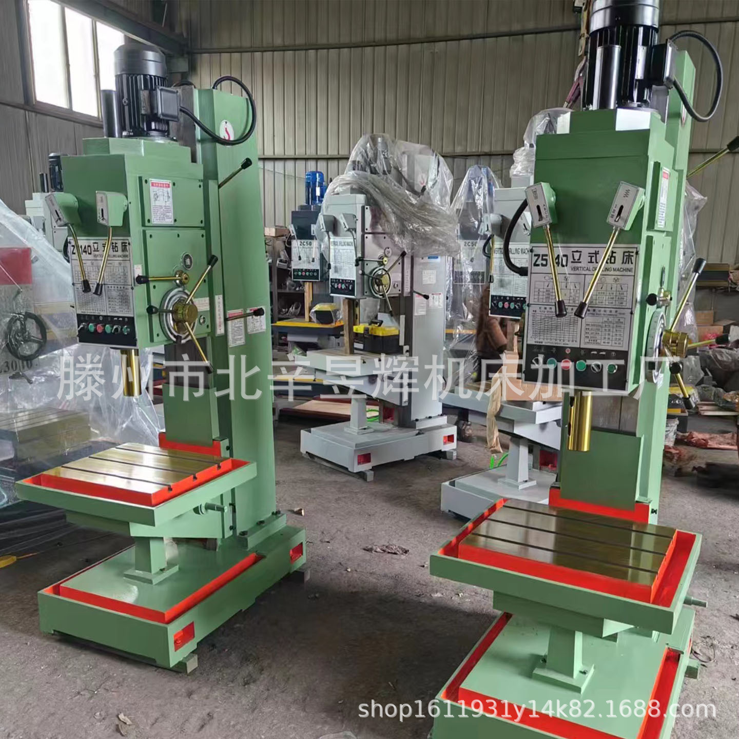 The Youhui vertical drilling machine Z5140, with a mobile worktable, is equipped with a digital ruler for deep hole drilling undefined