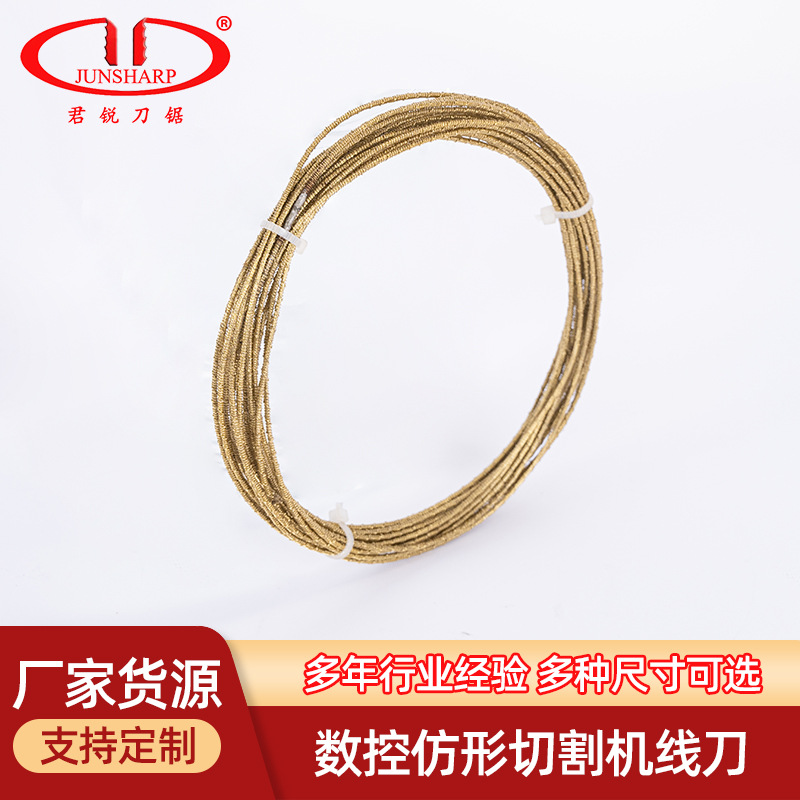 Factory direct supply of phenolic board cutting line knives, CNC profiling cutting machine tools, steel wire saw blades Specification drawing
