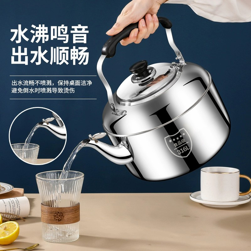 Food-grade stainless steel large-capacity kettle, whistling hot water kettle, household gas and gas induction cooker, universal details Picture