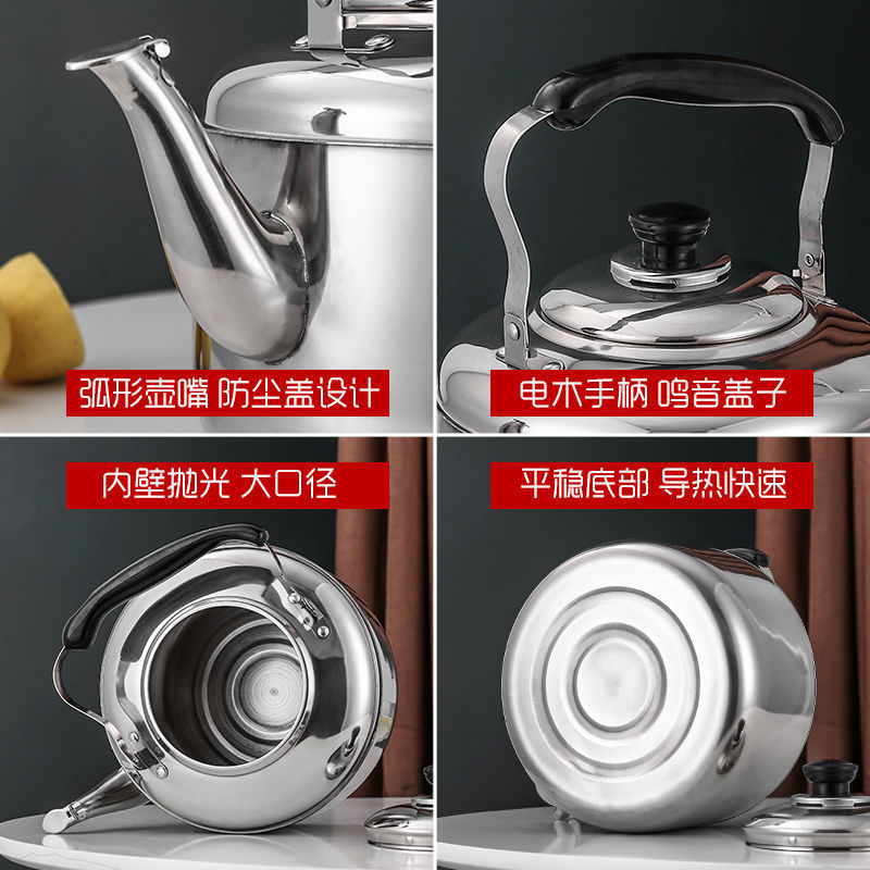 Professional voice-generating kettle, non-magnetic stainless steel thickened Zhongbao kettle, induction cooker, gas universal kettle, no electricity Specification drawing