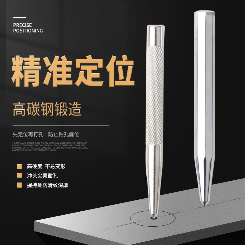 Professional-grade automatic center punch, conical sample punch, tip punch, fitter drilling center positioning punch, alloy chisel punch Specification drawing