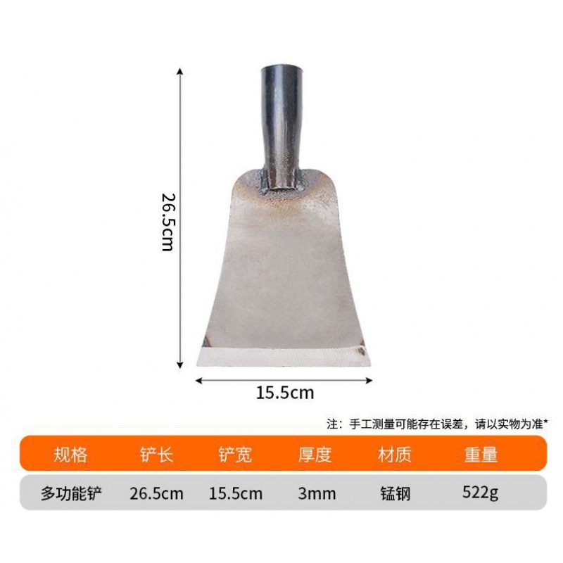 Wall-scraping wonder tool, wall plaster special tool shovel, wall cleaning putty, cement lime shovel, farm tools undefined