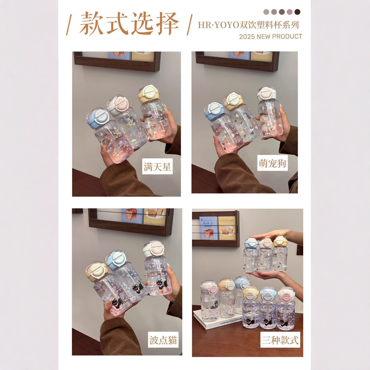 Portable cartoon plastic cup with straws for girls. It's a cute dual-drinking cup with a high level of appearance details Picture