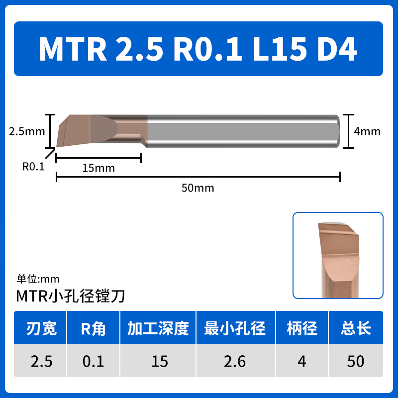 MTR tungsten steel small bore boring tool, lathe boring tool bar, alloy boring tool, Guizhou, other parts of Chinese mainland undefined