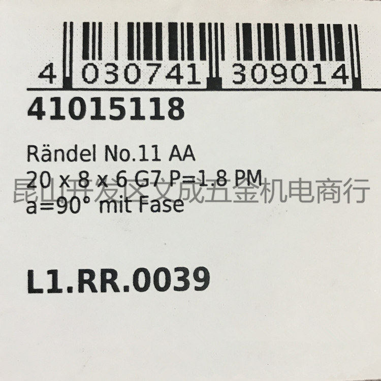 German ZEUS knurled wheel single-wheel straight knurled wheel AA 20*8*6 P=1.8HSS genuine product full figure
