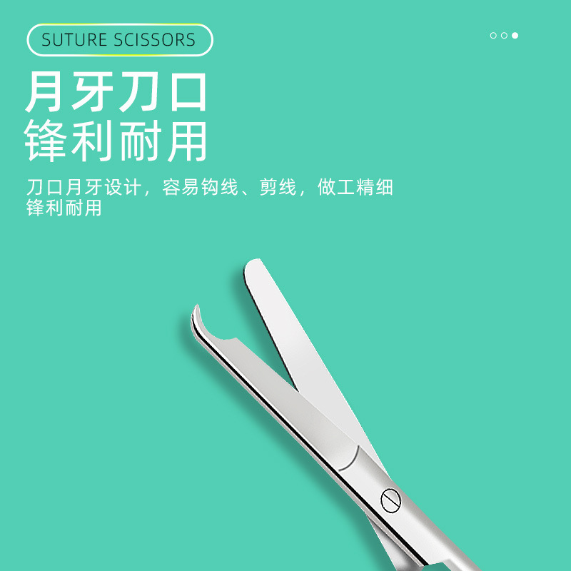 Anti-iodophor stainless steel suture remover, fine crescent shears, medical aesthetic, surgical double eyelid suture removal shears details Picture