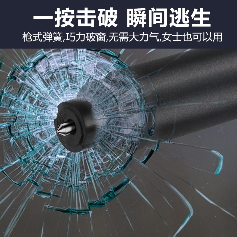 Window breaker, car safety hammer, multi-purpose safety belt cutter, emergency escape tool for breaking glass and Windows in vehicles and interiors details Picture