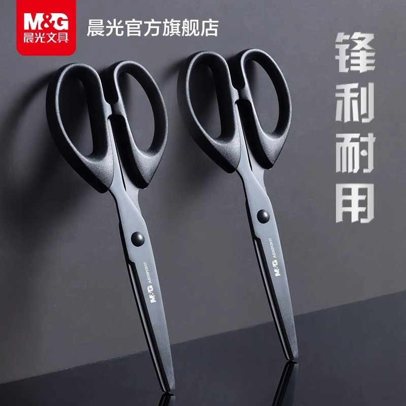 Morning Light Black Blade Scissors are specially designed for home kitchens, small sizes for office use, and portable mini scissors. They have a high appearance level and a round head for safe hands full figure