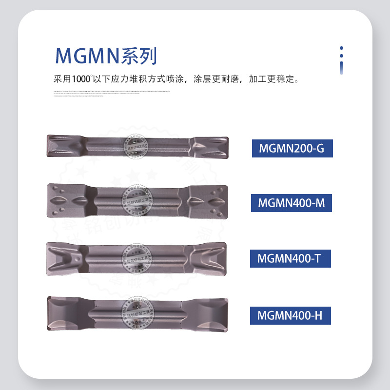 DESKAR Deska CNC slotting inserts for cross-border trade MGMN300/400-M stainless steel turning tool grains details Picture