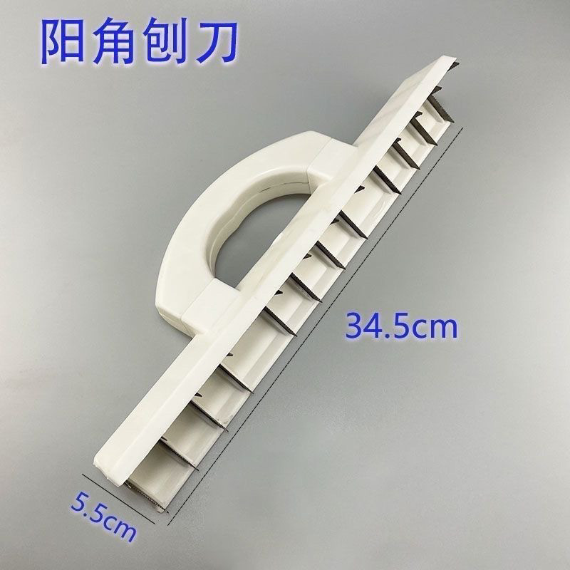 Hacksaw, toothed flat planer, corner planer, wall putty, leveling, paint tool, grinding, plane planer, free shipping undefined