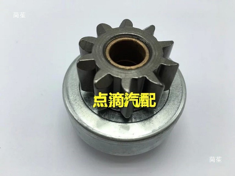 It is suitable for the motor swing gear unidirectional device of the Corolla Reiz Vios starter motor with 10 teeth Specification drawing
