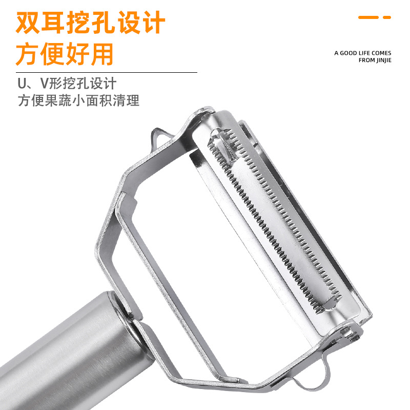 Stainless steel peeler, double-sided household potato peeler, multi-functional fruit peeler, radish shreds grater, god Application Scenario