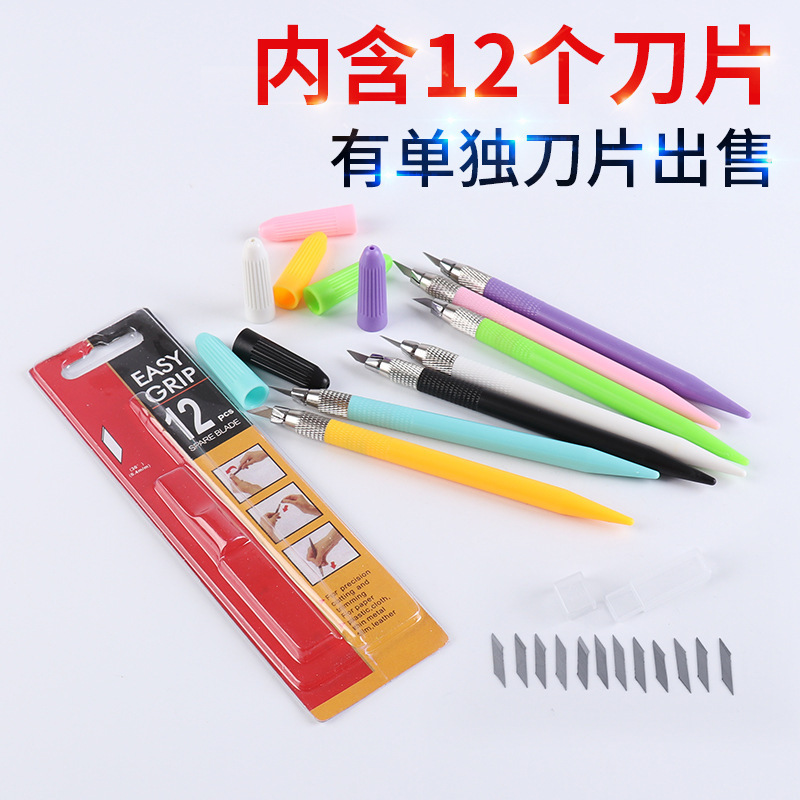 30° pen knife with knife cap, cutting knife, rubber brick carving and engraving knife, film application engraving knife, model making tool knife in stock full figure