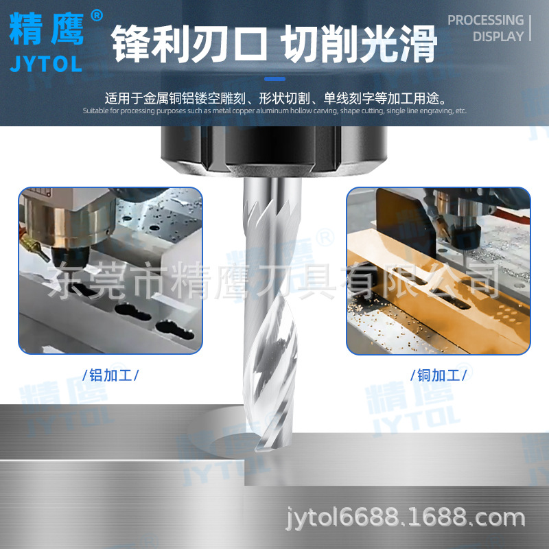 Taiwan tungsten steel alloy 4mm engraving machine CNC tool, CNC aluminum alloy 3.175 aluminum milling cutter, milling machine steel parts Application Scenario