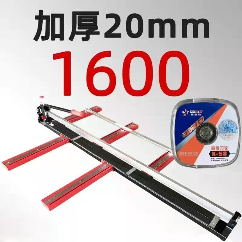 Sidler manual tile push knife 1.8-meter 1.6-meter hand push large plate cutting machine, high dust-free pull knife, others full figure