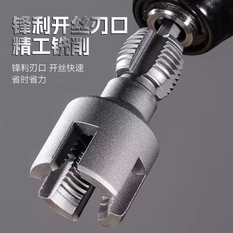 Water pipe threading machine, water pipe inner hole tapping machine, electric drill type ppr pipe tapping machine, 4/6 thread internal and external tapping machine Specification drawing