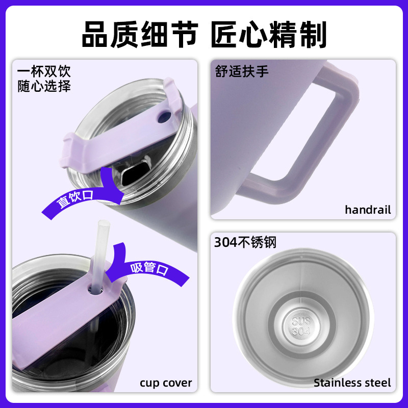 40OZ car cup, stainless steel giant large-capacity cold and heat preservation cup with handle, portable car ice cup details Picture