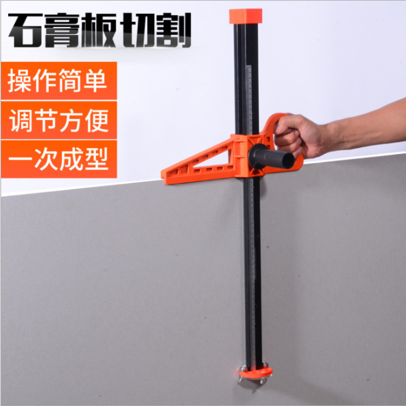 Factory direct supply gypsum board cutting wonder, hand-pushed high-precision portable board cutter, cutting gypsum board cutter full figure
