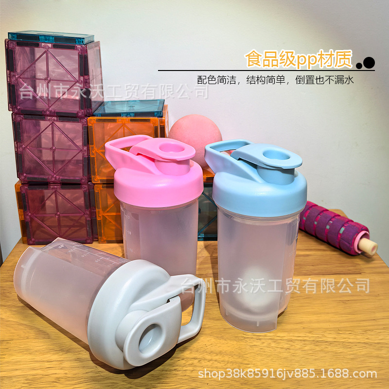 Small capacity 300ml shaker cup protein powder milkshake, plastic thickened fitness water cup with scale for stirring full figure