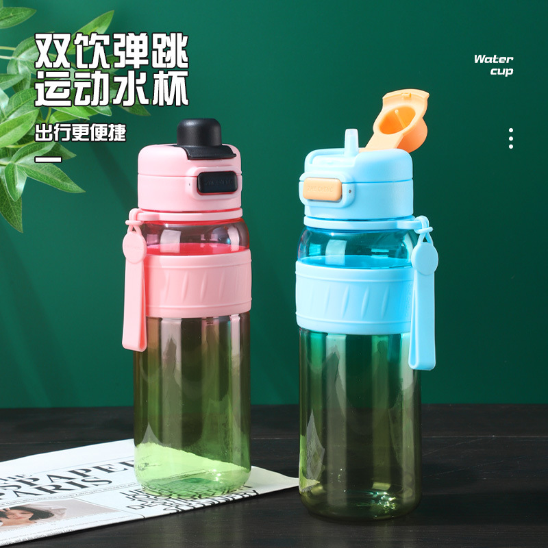 New double-drinking straw plastic cup, outdoor bouncing cup, portable rope plastic cup, large-capacity sports water bottle full figure