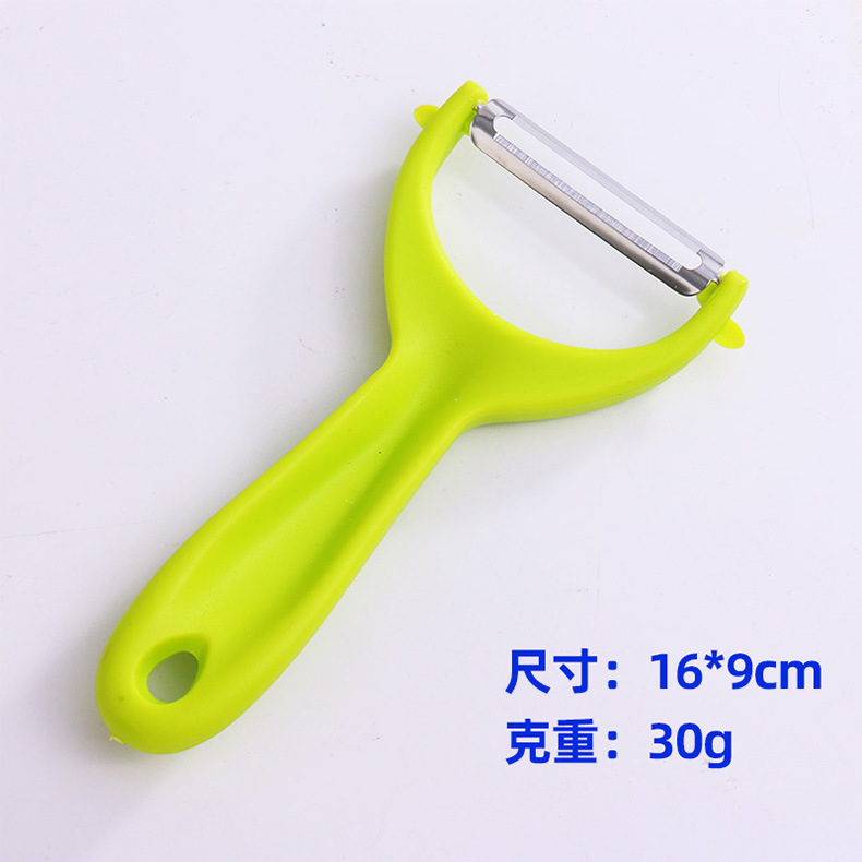 Household fruit and vegetable peeler, kitchen potato peeler, fruit knife, double-headed dual-purpose peeler undefined