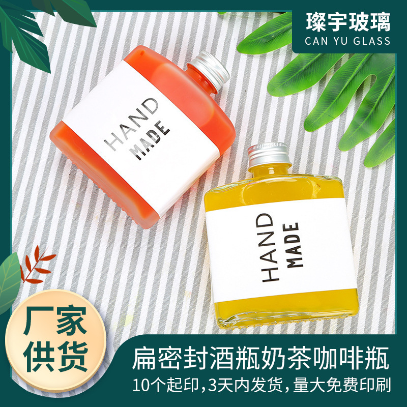 Wholesale 250ml flat sealed wine bottles for catering, juice and beverages, milk tea shop coffee and milk tea bottles full figure