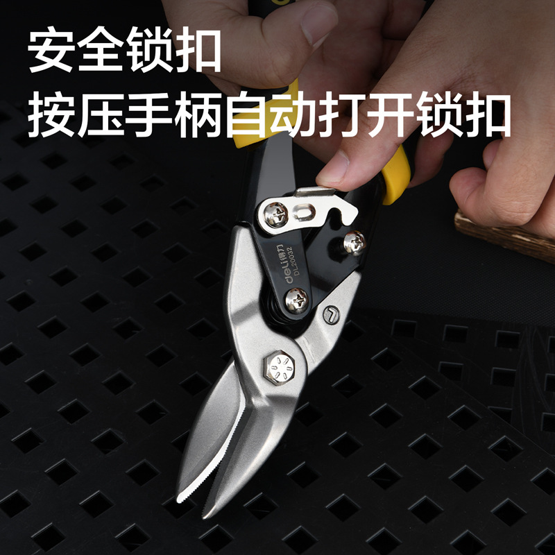 Deli Tools Industrial-grade aviation shears for iron sheets and steel wires, straight cut/left cut/right cut, 10 inches DL20030 1 2 Application Scenario