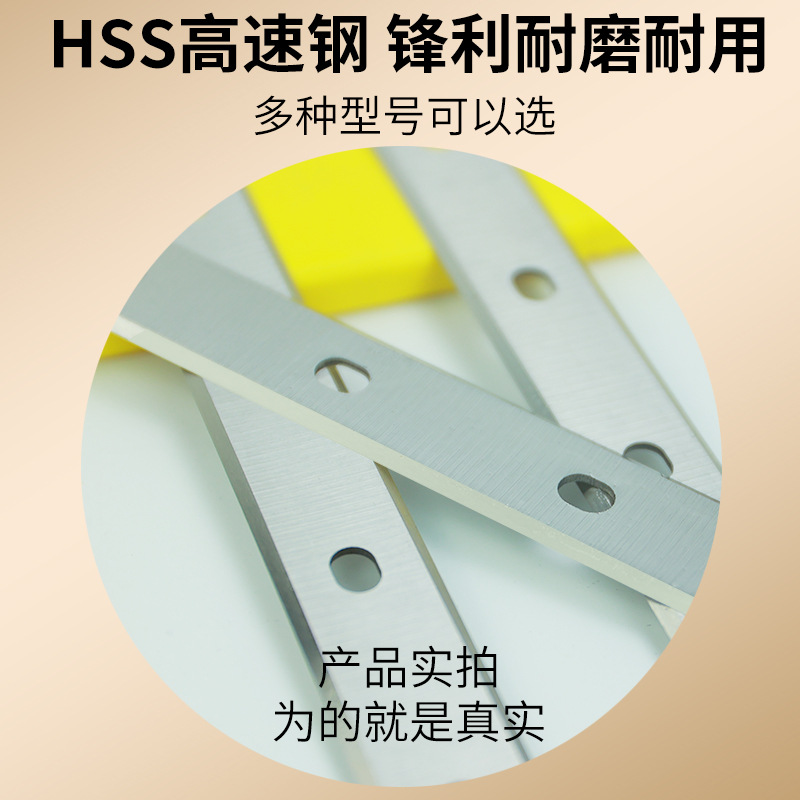 High-speed steel woodworking planer blade 333X22*1.6HSS details Picture